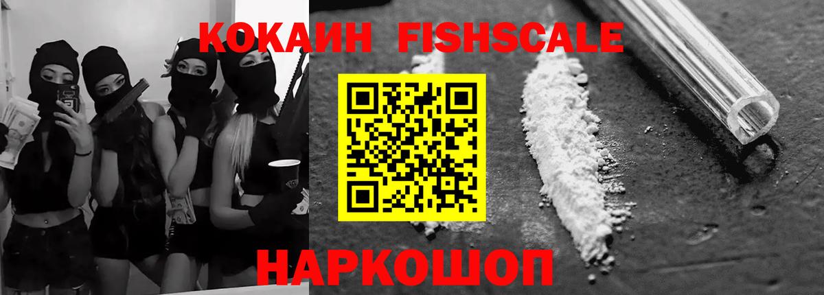 COCAIN Боливия  КОКАИН VHQ  Новочебоксарск  Вход с VPN 
