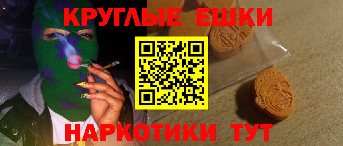Новочебоксарск  Ecstasy 300 mg  Вход с VPN  Экстази louis Vuitton 