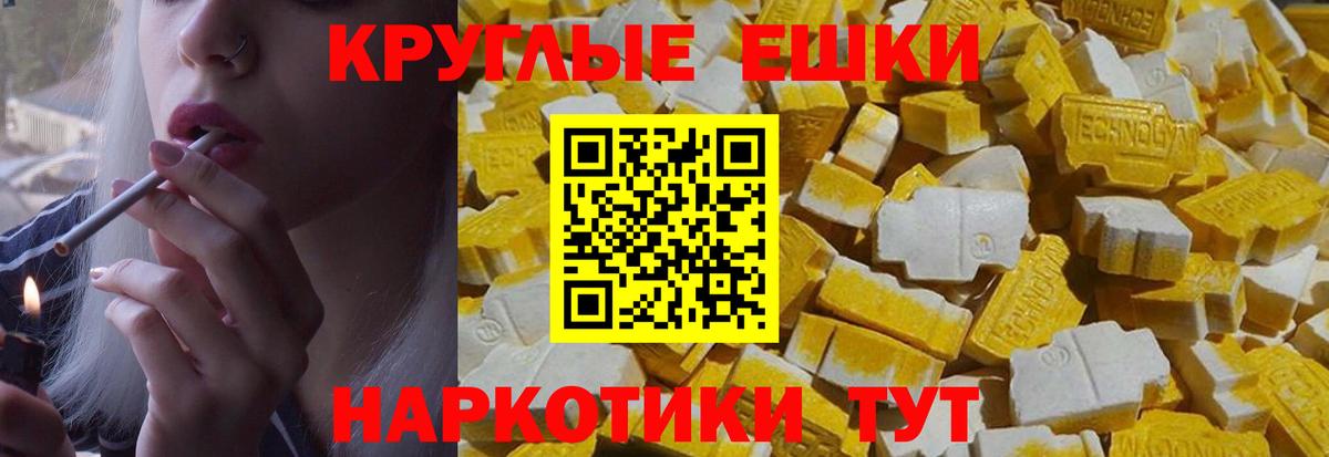ТГК Новочебоксарск