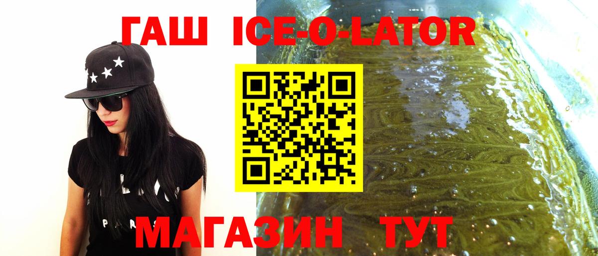 ГАШИШ гашик Новочебоксарск