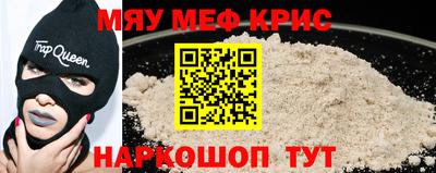 прущие грибы Чебаркуль