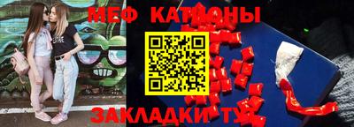 прущие грибы Чебаркуль