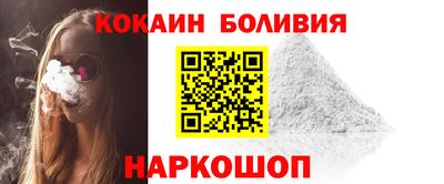 марки lsd Шелехов