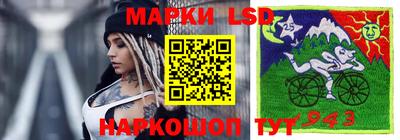 бутик Шебекино