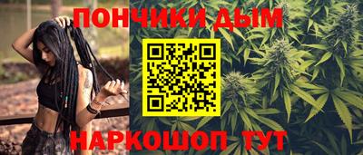 бутик Шебекино