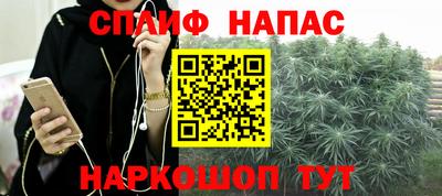 бутик Шебекино
