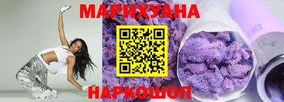 хмурый Шахты