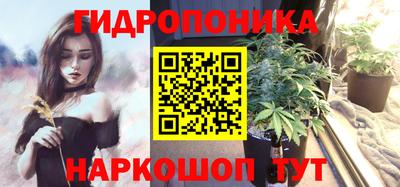 бутик Шебекино