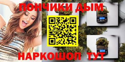 хмурый Шахты