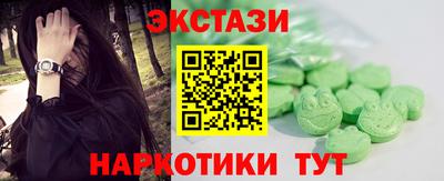 прущие грибы Чебаркуль
