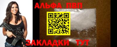 марки lsd Шелехов