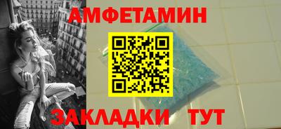 марки lsd Шелехов