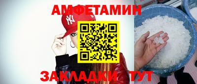 прущие грибы Чебаркуль