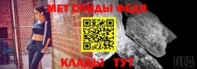 бутик Шебекино