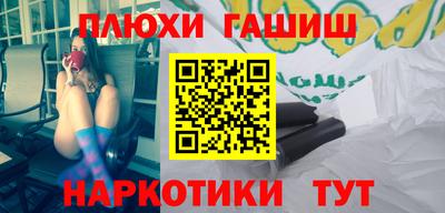 бутик Шебекино