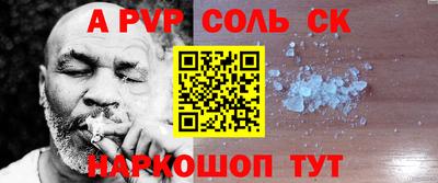 2c-b Чебоксары