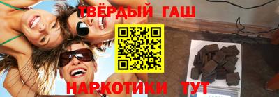 марки lsd Шелехов