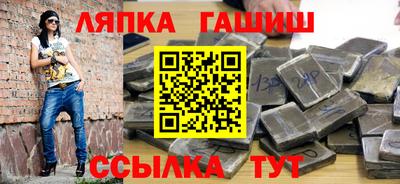mdma Чапаевск