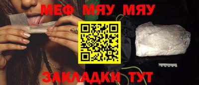 mdma Чапаевск