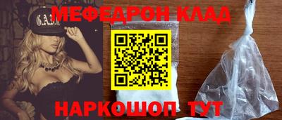 марки lsd Шелехов