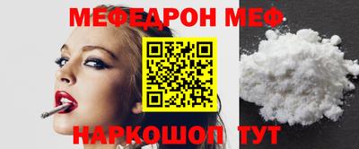прущие грибы Чебаркуль