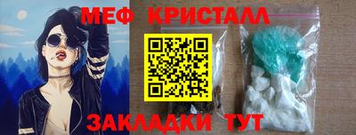 mdma Чапаевск