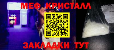 бутик Шебекино