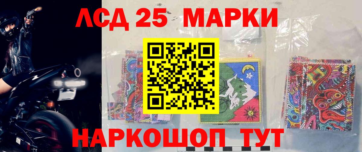 LSD-25 экстази кислота    онион  Вход с VPN  Новочебоксарск  ЛСД экстази кислота 