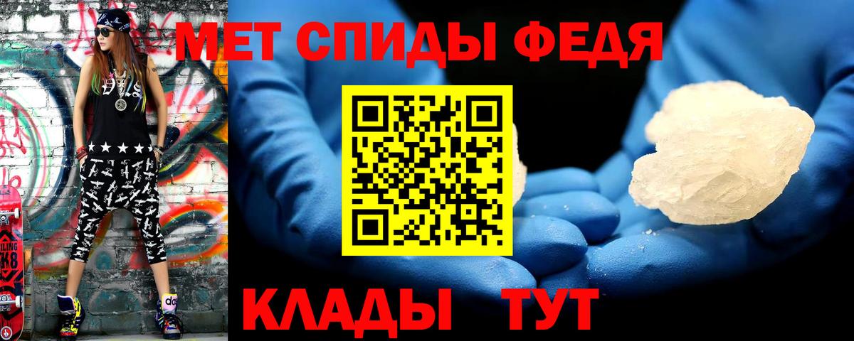 Метамфетамин винт  Вход с VPN  Новочебоксарск  Метамфетамин винт 