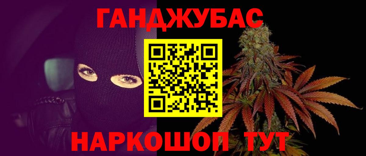 Новочебоксарск  Шишки марихуана OG Kush  Вход с VPN  Конопля Ganja 